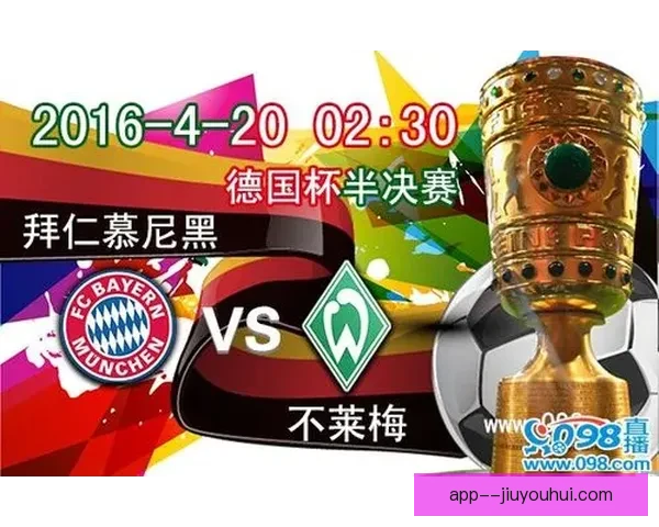 不莱梅官方确认与球场周边餐饮合作伙伴成功续约