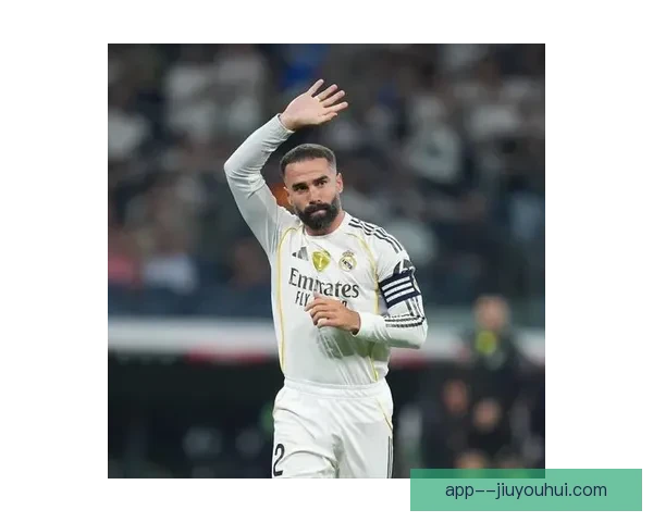 卡瓦哈尔因十字韧带断裂赛季报销 皇家马德里失去重要后防支柱