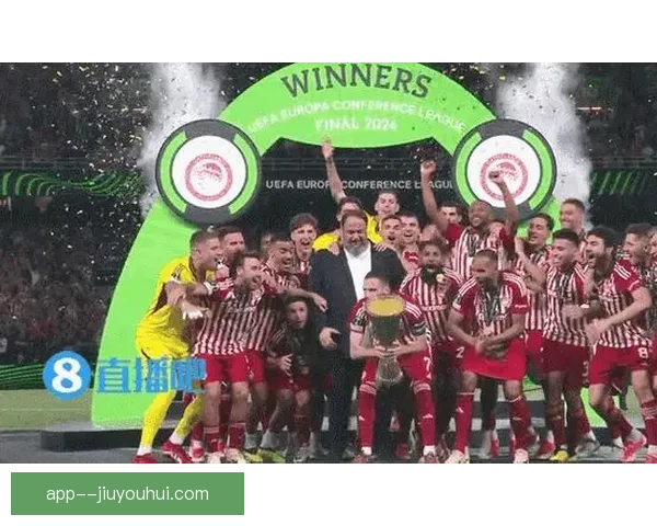 奥林匹亚科斯夺欧协联桂冠开创希腊足球辉煌新篇章
