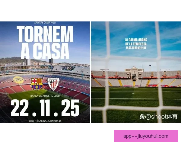 巴萨诺坎普改造工程因施工方问题进度缓慢引发球迷俱乐部双重焦虑