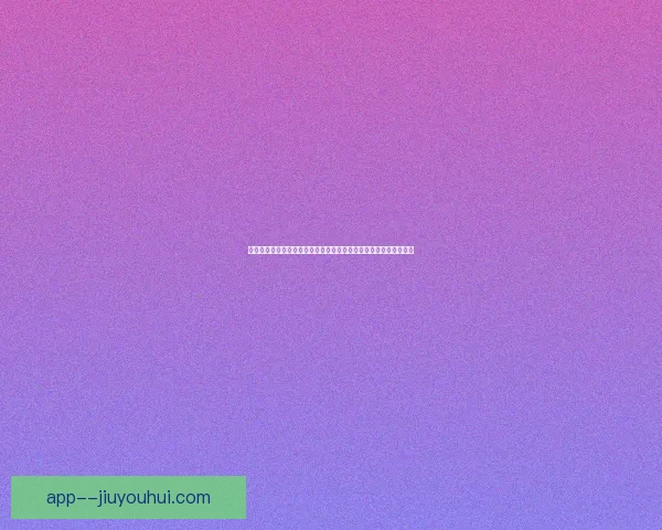 意大利队确认基耶萨在训练中轻微扭伤伤势无大碍暂未影响比赛计划