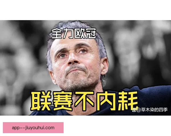 朗斯主帅海瑟执四年带队重返欧冠后宣布离队加盟尼斯