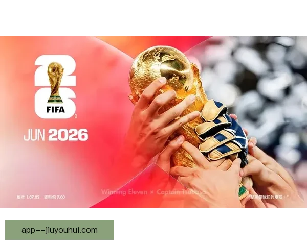 2026世界杯将为持票观众提供增强现实战术解说提升观赛体验