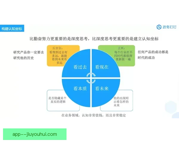 世界杯新兴力量崛起的成长路径与发展机制演进逻辑与实践启示