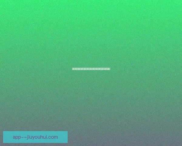 索兰克以创纪录高价加盟热刺引发球迷热议转会背后故事